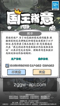 进度同步