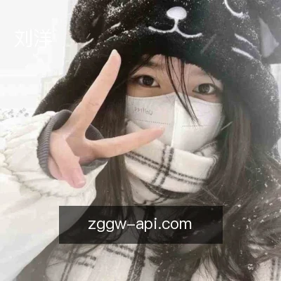 刘洋