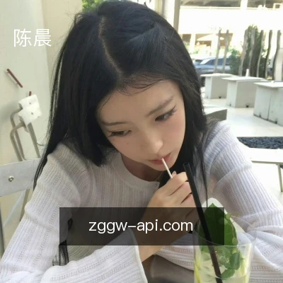 陈晨